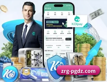 pg模拟器入口 APP